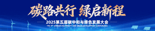 十五部门联合印发!《贵州省碳足迹管理体系建设方案》全文