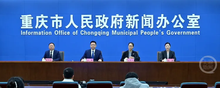 碳足迹挂钩“钱袋子” 重庆将探索差异化补贴政策鼓励购买汽车家电等低碳消费品