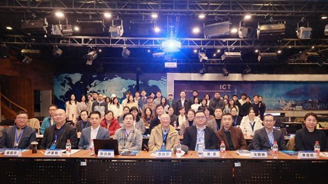 第十届传播与国家治理论坛在复旦举行，探析网络治理转型