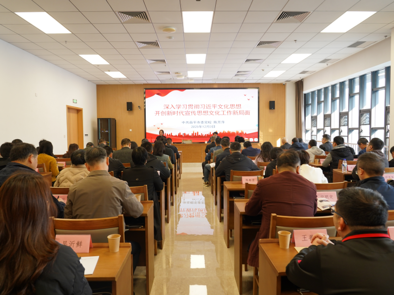 省委军民融合办省国动办组织开展全省国防动员宣传教育暨标准化工作培训