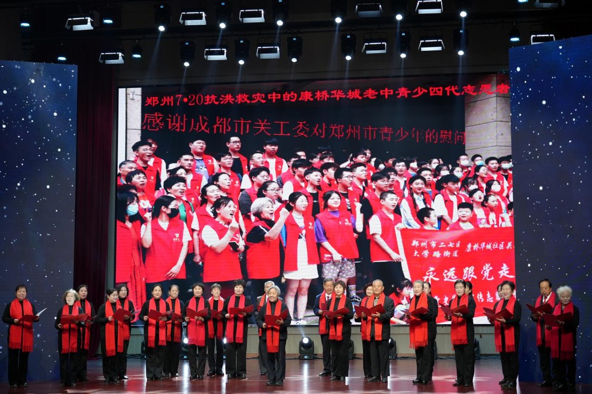郑州市志愿服务活动_公益慈善_郑州慈善总会志愿者基金