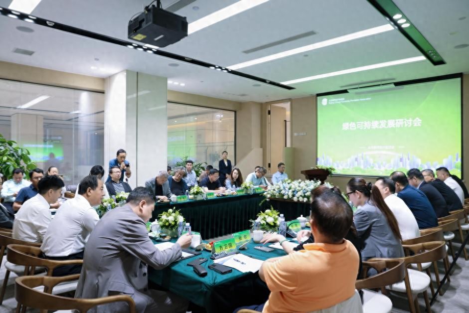 循环经济赋能城市绿色转型，多方共话可持续发展新路径
