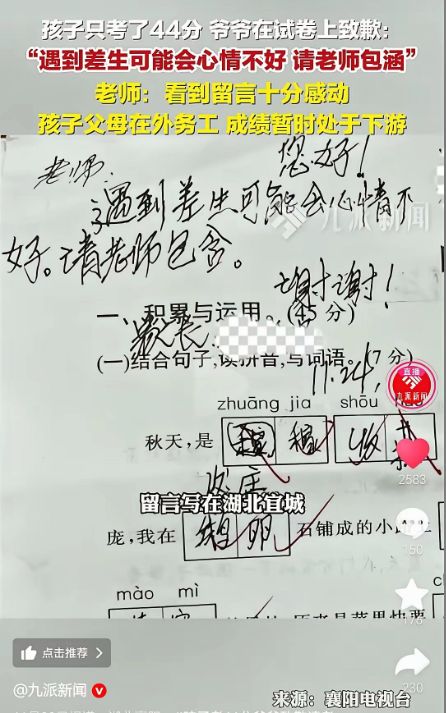 关注留守儿童教育，我们如何以理解和包容照亮他们的成长之路？