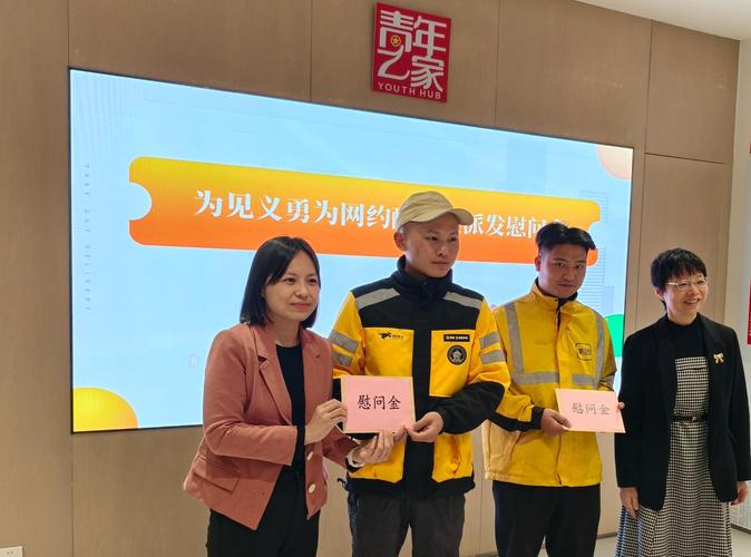 好人好事 2025年12月盘点：这些‘侠’品牌骑手的真实评价与推荐，哪个更暖人心？