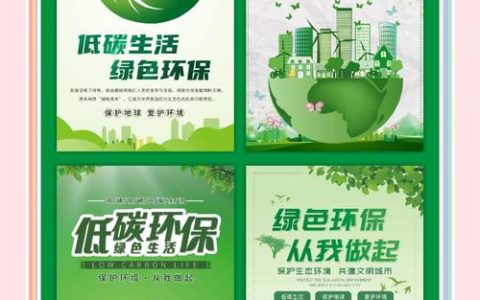 环保公益 芜湖如何稳步推进环保公益？看看这些向绿而行的具体行动