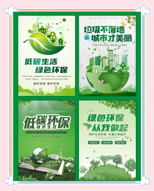 环保公益 芜湖如何稳步推进环保公益？看看这些向绿而行的具体行动