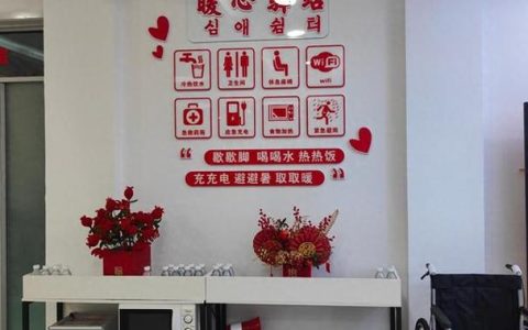 无极县社区助老服务有啥新招？暖阳驿站这样守护幸福晚年