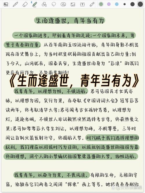看到这些好评中国正能量故事，网友直呼太提气