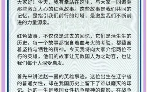 好评中国故事，这些正能量激荡时代，让人心潮澎湃