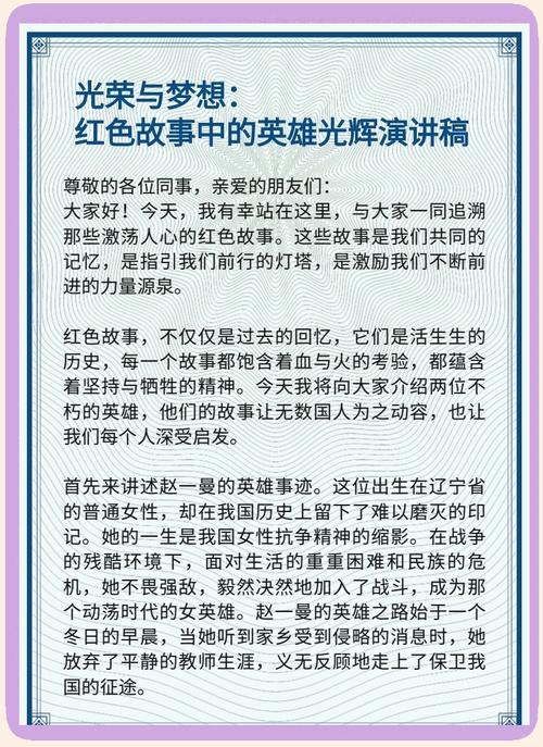 好评中国故事，这些正能量激荡时代，让人心潮澎湃