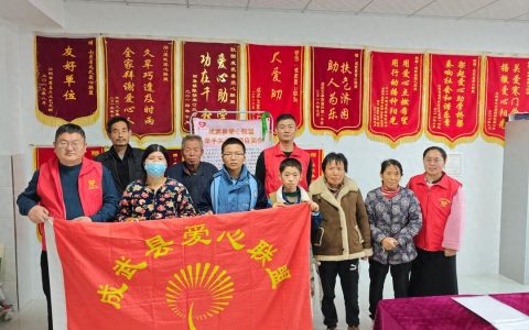 透明公益怎么做？让每一份善意都不跑偏的落地指南