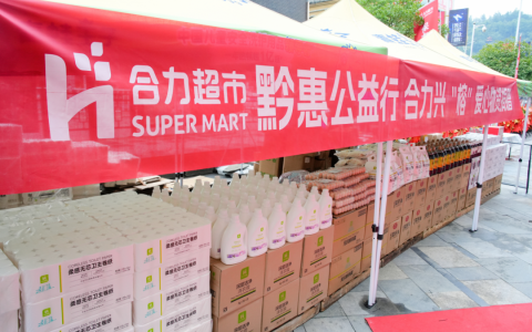 深耕公益25年！看这家零售企业如何边赚钱边做好事