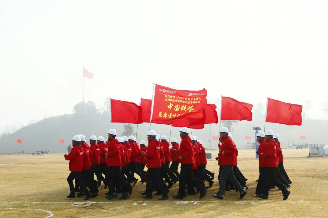 通信使命2025演练，看中国铁塔如何提升应急救援保障能力