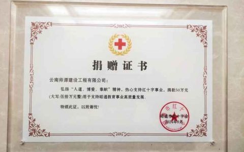 爱心助学 爱心助学37年，筹集款物37.54亿，你的善举改变了谁？