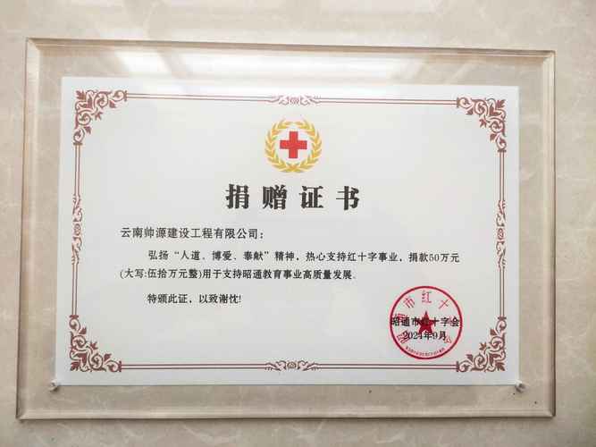 爱心助学 爱心助学37年，筹集款物37.54亿，你的善举改变了谁？