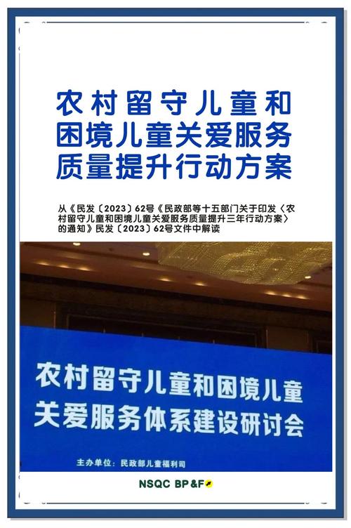 困境儿童成长困境怎么破？物质帮扶与服务延伸的双重守护