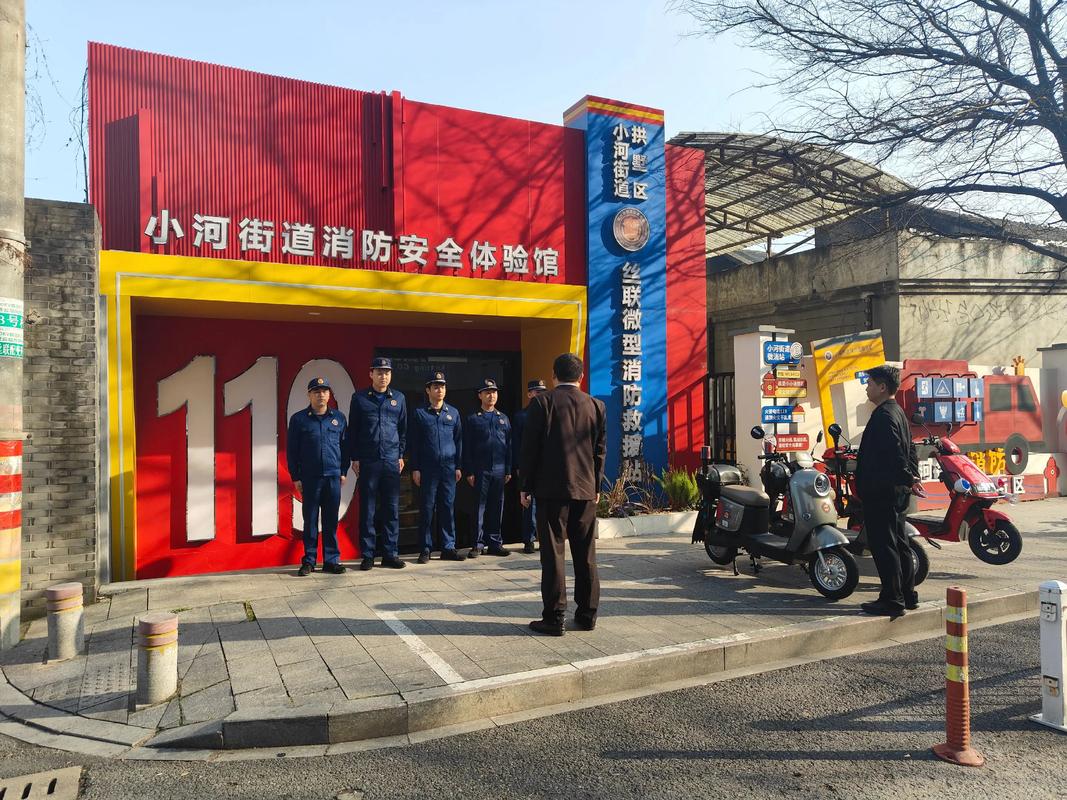 沈阳市和平区城市建设局以“保姆式”服务助企构筑消防安全屏障