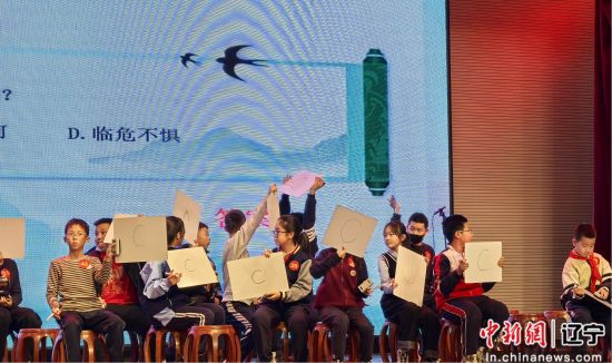 字里春秋藏锋刃 中小学成语大赛点燃沈阳于洪区全民阅读热潮