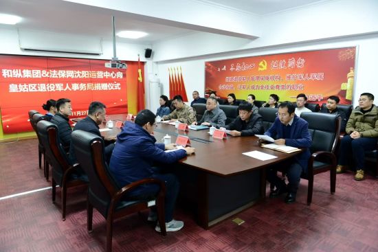政企携手注入科技动能 智能普法开启拥军新篇