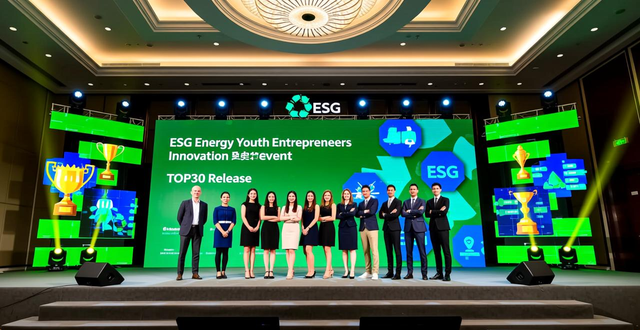 ESG与公益093丨兴业银行被罚；2025公益国际传播研讨会将于12月11日在京举行