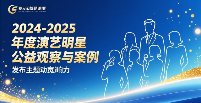 ESG与公益090丨银巴铁路桥梁因使用橡胶材料“以次充好”问题被调查