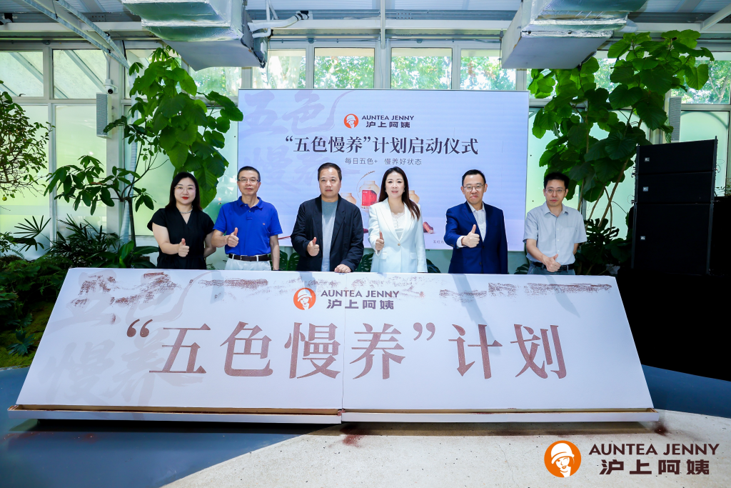 CSR周刊：2025年腾讯“久久公益节”收官，耐克“活力玩乐多功能运动场”为课间十分钟注入更多乐趣