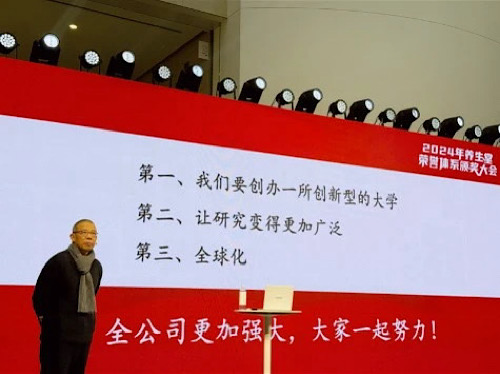 钟睒睒捐400亿元办大学，最新进展——