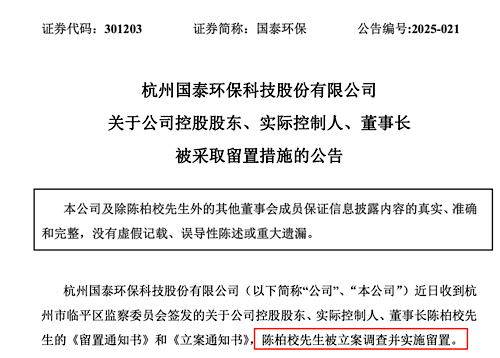 ESG与公益078丨麦当劳、北京环球影城招聘退休人员引关注