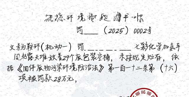 ESG与公益087丨护肤品被检出“苏丹红原料”，多个品牌卷入其中