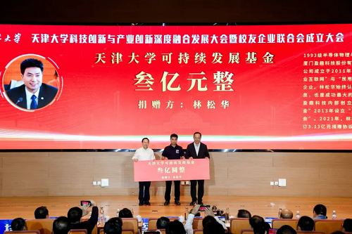 多所高校因校庆获亿元捐赠，关注前沿科技成趋势 | 观察