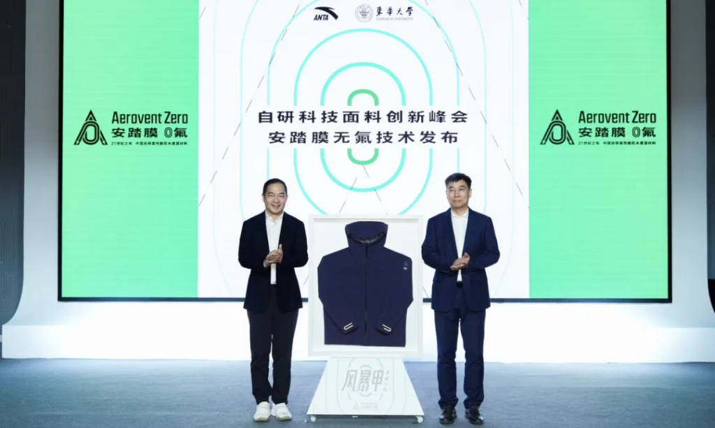 CSR周刊：安踏集团首发自研无氟防水膜，《和平精英》联动多方力量发起海洋公益行动