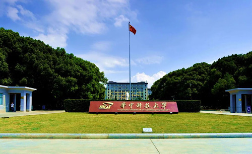 华中科技大学获校友匿名捐赠1.8亿元  系今年以来第三笔亿元捐赠