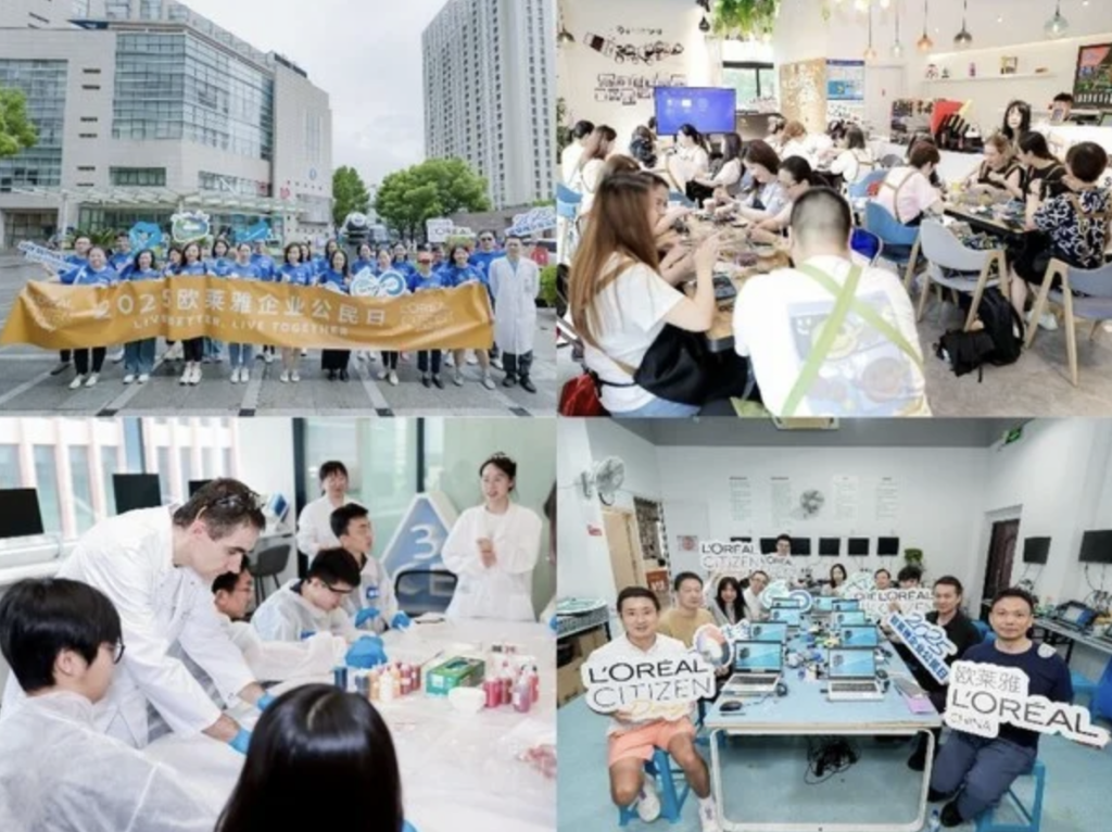 CSR周刊：欧莱雅中国以"双健康"理念联结人与自然，腾讯公益等联合发布“益企向善·社区慈善联合行动”