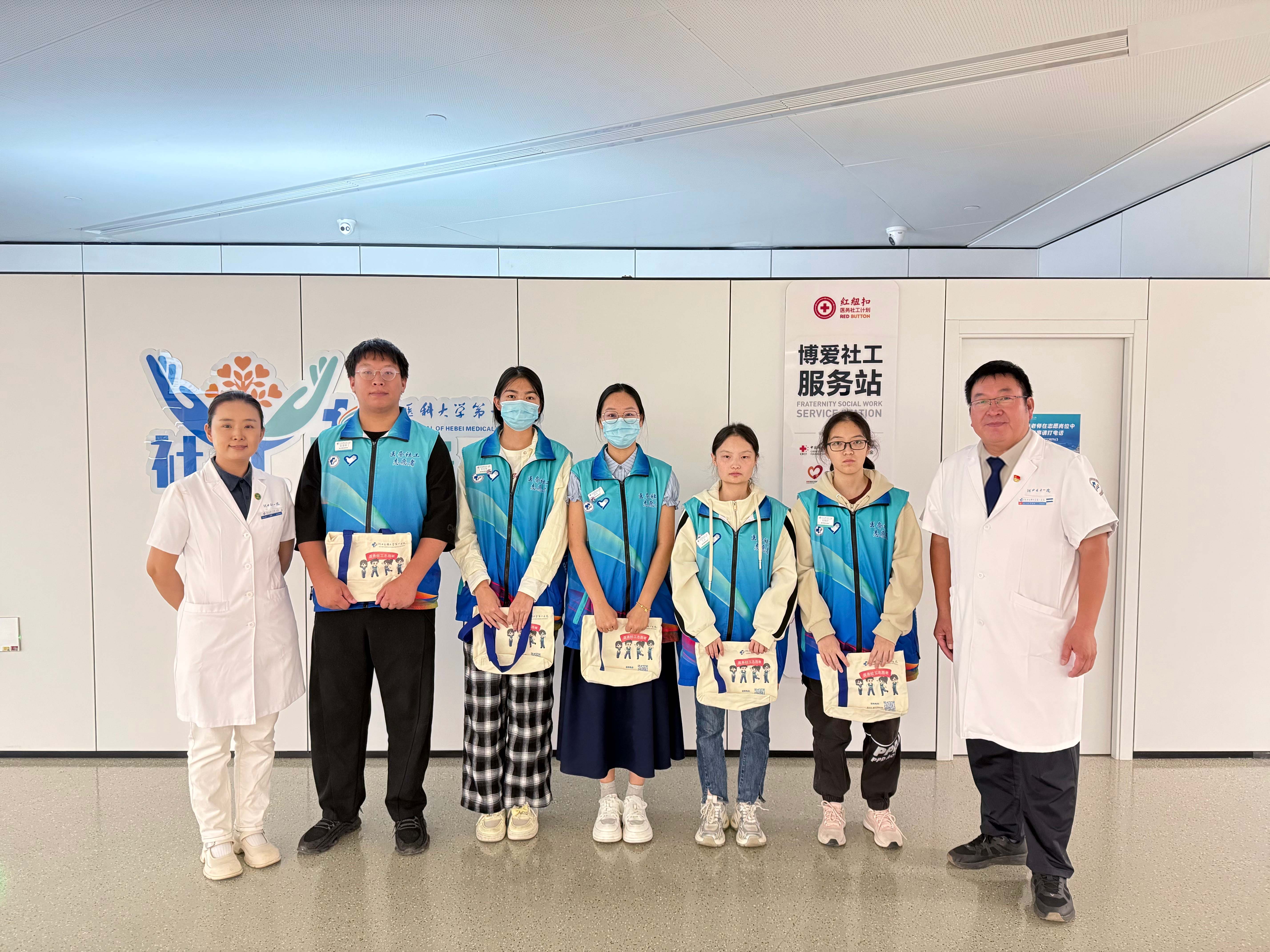 河北医大一院联合高校不断提升社工志愿服务