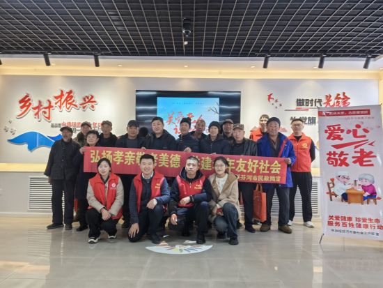 绥芬河市委社会工作部开展“‘益’起送关爱志愿暖银龄”重阳节主题活动​