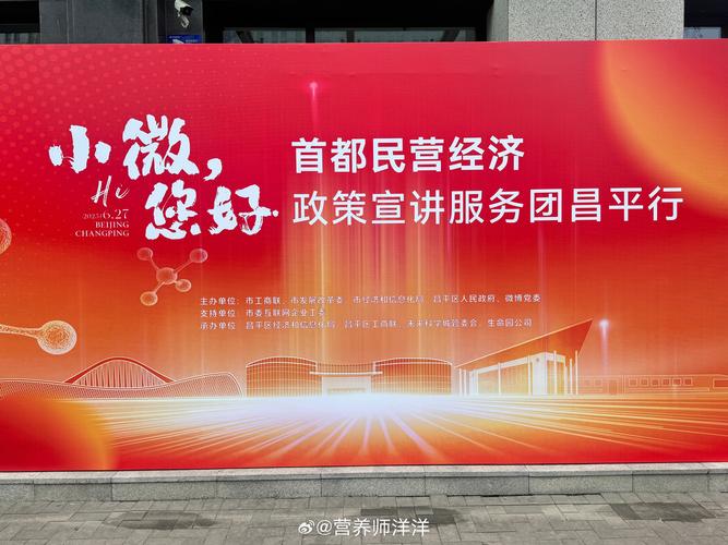 打造可持续公益，民营企业躬身入局
