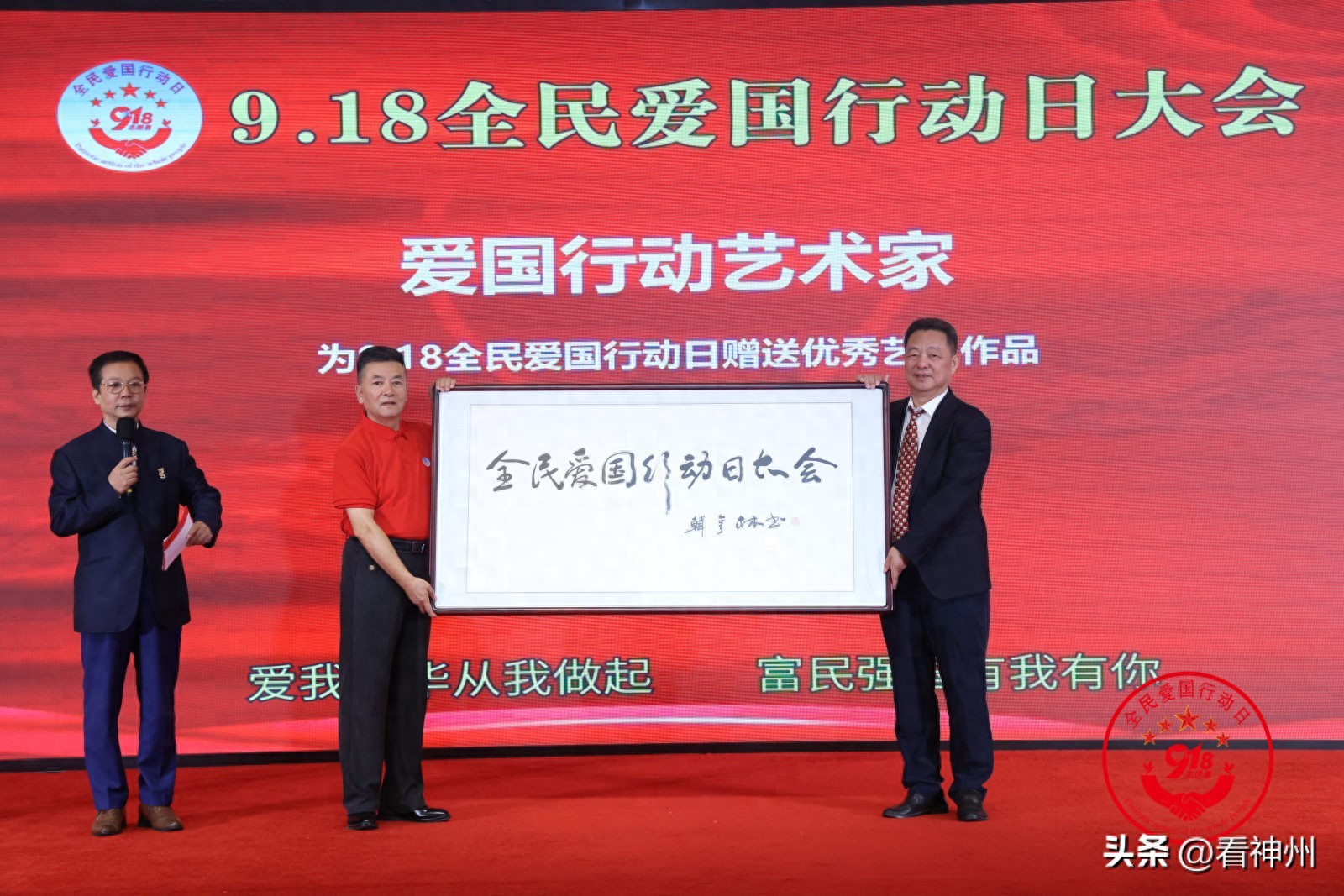 写在第40个国际志愿者日：我们都是爱国行动志愿者