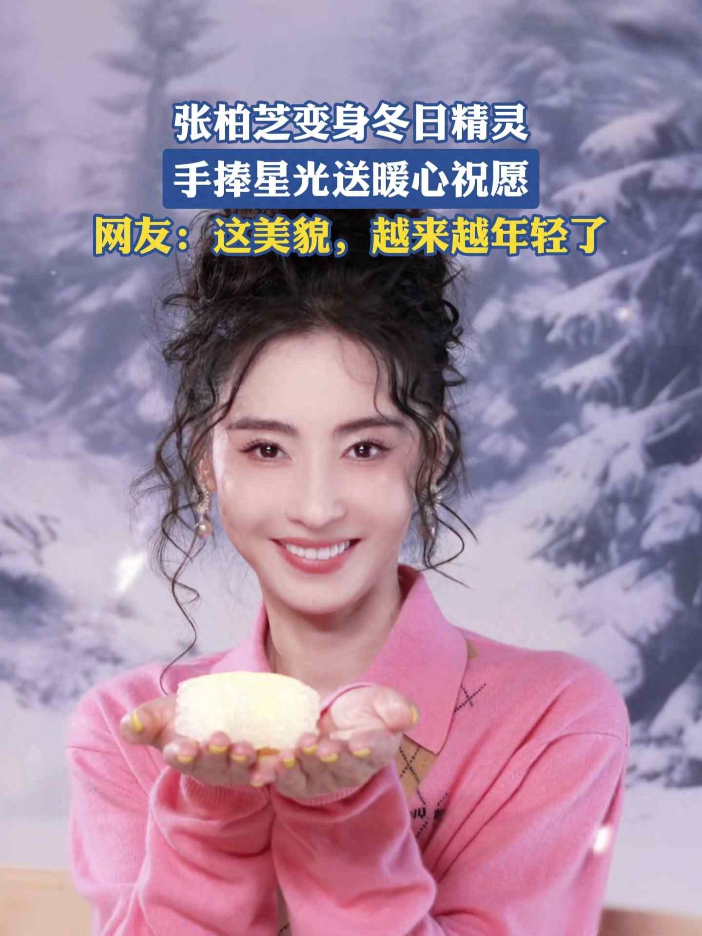 单亲妈妈转型公益大使，昔日绯闻成往事，三个孩子能否改写人生？