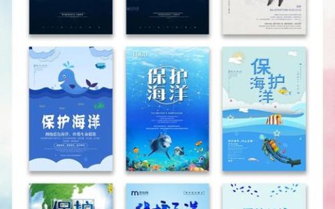 2025年海洋生态环境治理：守护碧海蓝天的关键要点