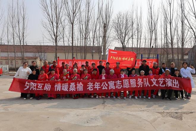 夕阳互助 情暖桑榆——博兴县吕艺镇老助老志愿服务共建文化社区