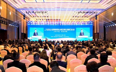 2025年全民健康管理大会亮点全析，哪个好不容错过
