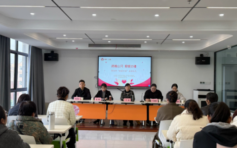 跨越山河织暖情 皖疆同心护童心——阜阳市“恒爱行动”公益活动温情启幕