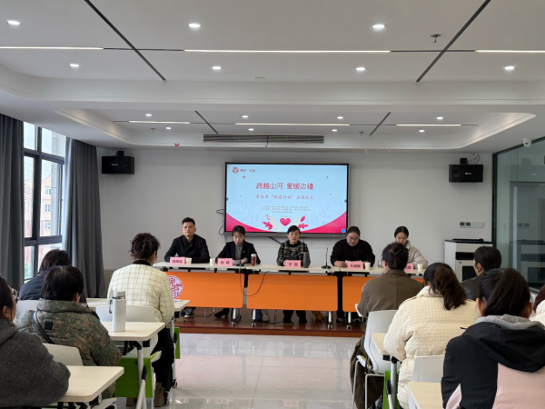 跨越山河织暖情 皖疆同心护童心——阜阳市“恒爱行动”公益活动温情启幕