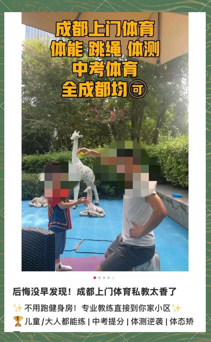 2025年体育外卖怎么样？家长评价省时省心成热门