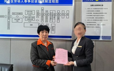【思明改革】厦门思明区创新“和家园”调解委员会 探索涉台法律服务新路径