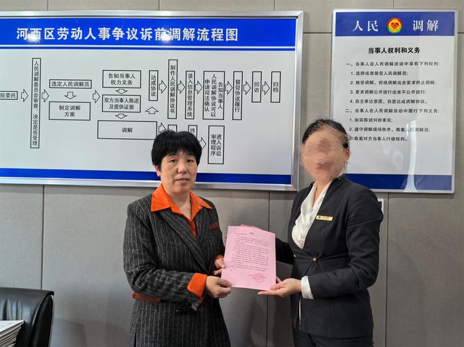 【思明改革】厦门思明区创新“和家园”调解委员会 探索涉台法律服务新路径