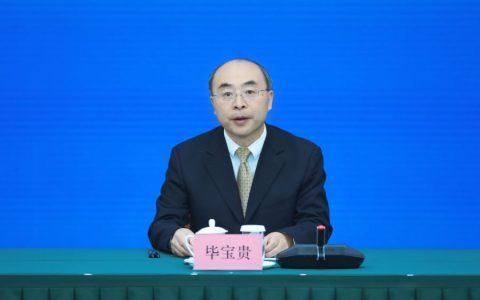 防灾减灾 2025年中国气象局发布地球系统预报发展战略，目标直指2035年