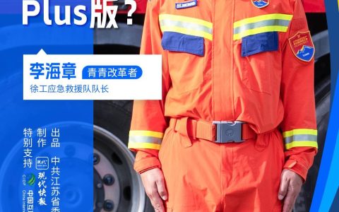 2025年应急救援装备大揭秘，哪种才是你的心头好？