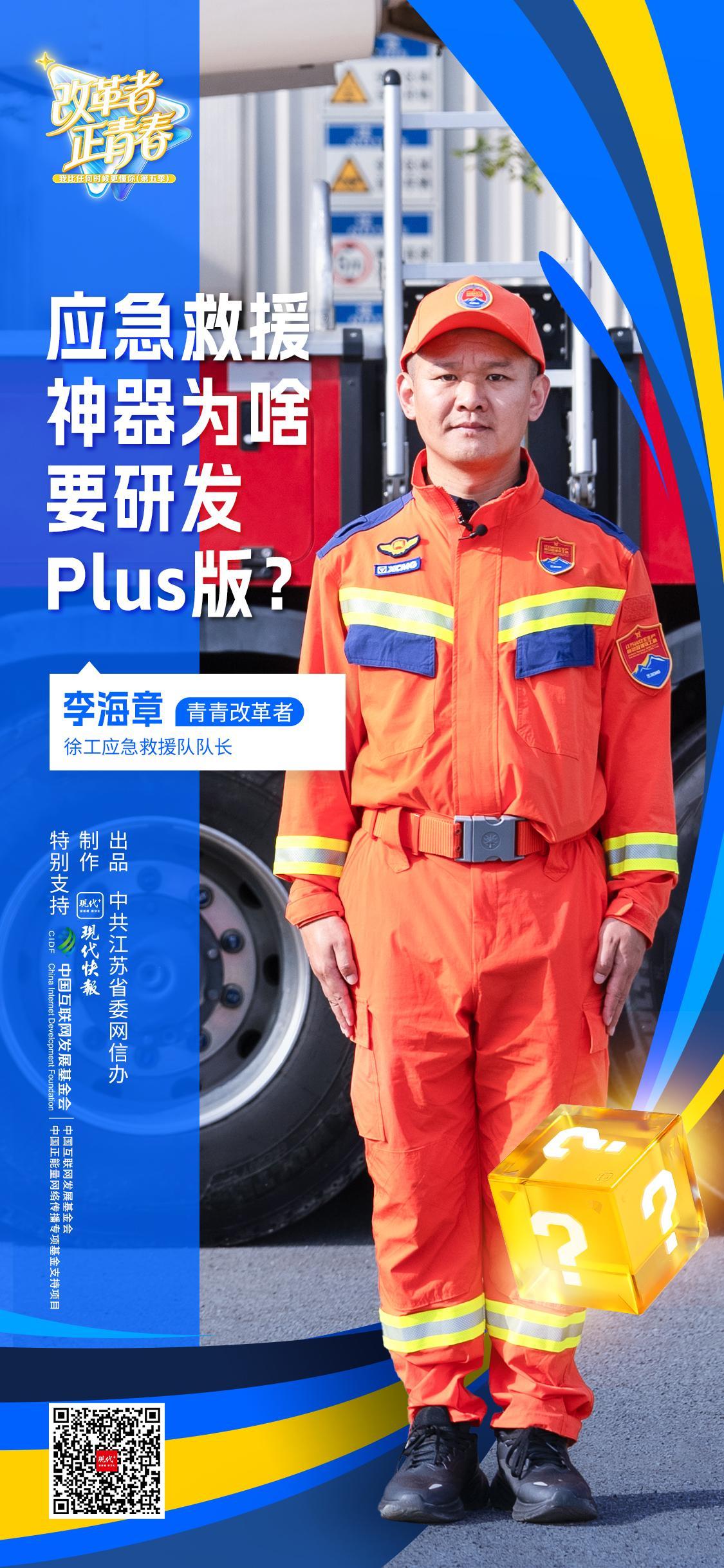 2025年应急救援装备大揭秘，哪种才是你的心头好？