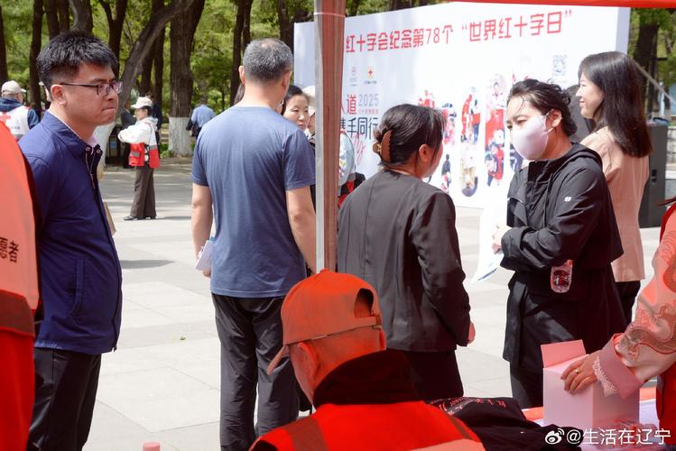 红十字志愿者摆公益“急救地摊”，探索破解“不敢救不会救”社会困局